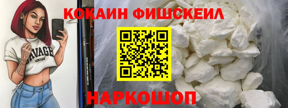 Кокаин Перу Ипатово