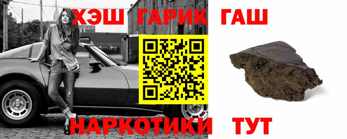 ГАШИШ индика сатива Ипатово