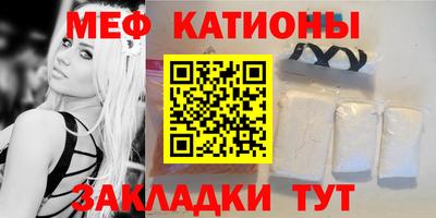 эйфоретик Конаково