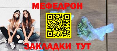 эйфоретик Конаково