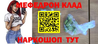 эйфоретик Конаково