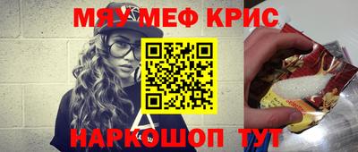 ALPHA-PVP Комсомольск-на-Амуре
