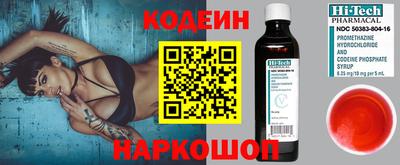 эйфоретик Конаково