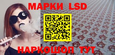 ALPHA-PVP Комсомольск-на-Амуре