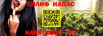 ALPHA-PVP Комсомольск-на-Амуре