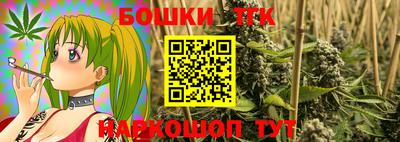 эйфоретик Конаково
