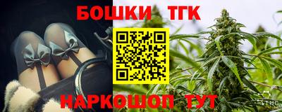 эйфоретик Конаково