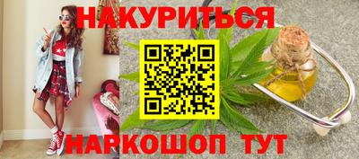 PSILOCYBIN Краснокаменск