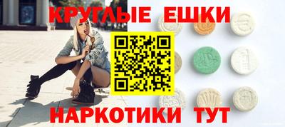 эйфоретик Конаково