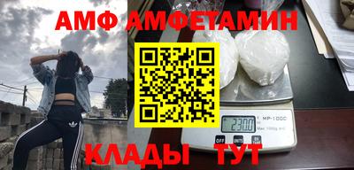 ALPHA-PVP Комсомольск-на-Амуре