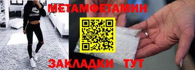 мет Коммунар