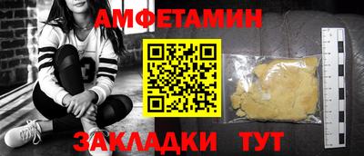 эйфоретик Конаково