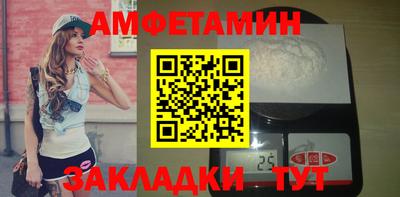 эйфоретик Конаково