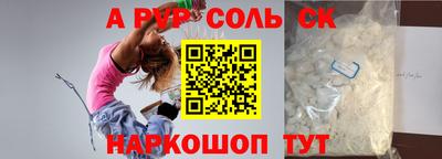 мет Коммунар