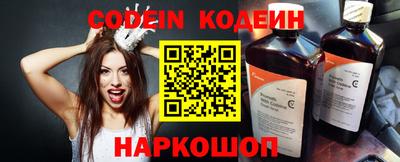 эйфоретик Конаково