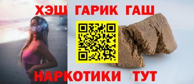 ALPHA-PVP Комсомольск-на-Амуре