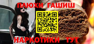мет Коммунар