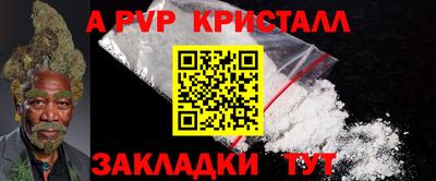 эйфоретик Конаково