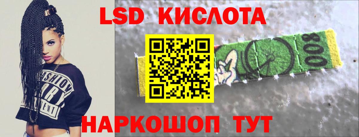 Лсд 25 экстази кислота  Вход с VPN  Лсд 25 экстази кислота  Ипатово 