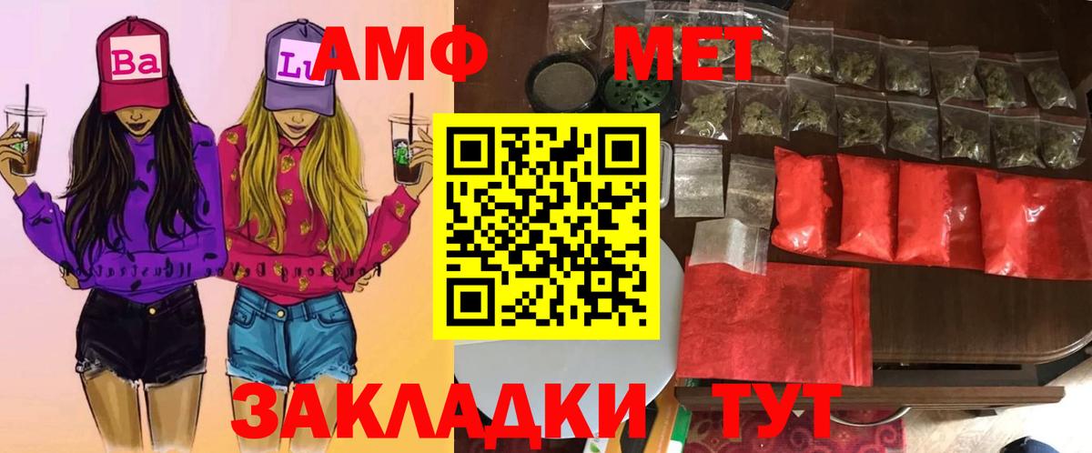 Метамфетамин Декстрометамфетамин 99.9% Ипатово