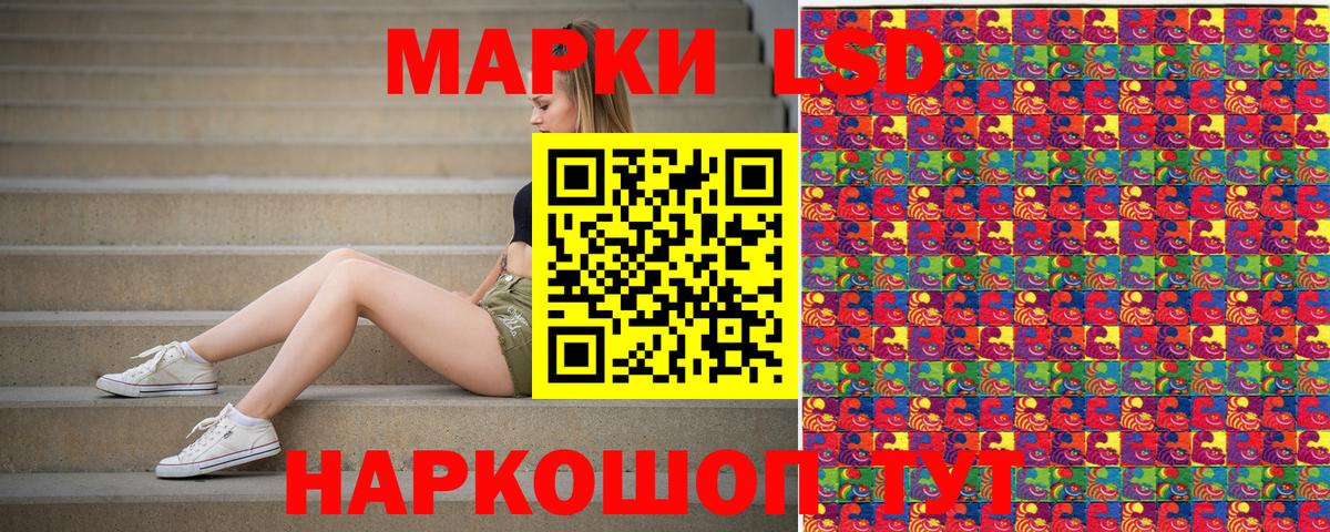 Ипатово  Марки N-bome 1,8мг  купить   Марки N-bome 1,8мг  Вход с VPN 