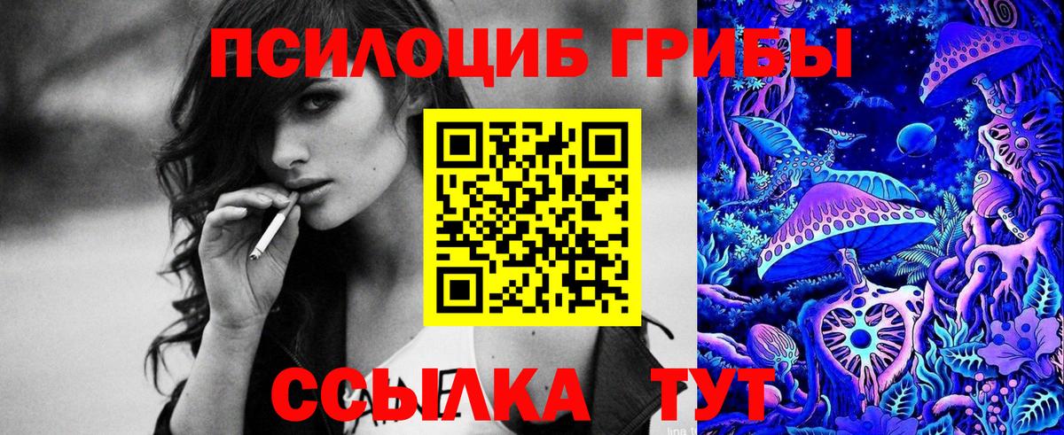 Галлюциногенные грибы мухоморы Ипатово