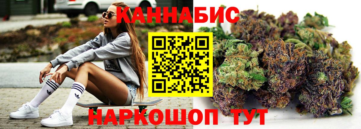 Каннабис марихуана  Вход с VPN  Каннабис марихуана  Ипатово 